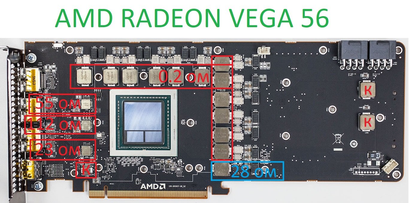 VEGA56.jpg